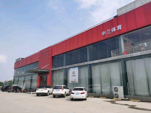 中兰体育篮球馆(东三环店)