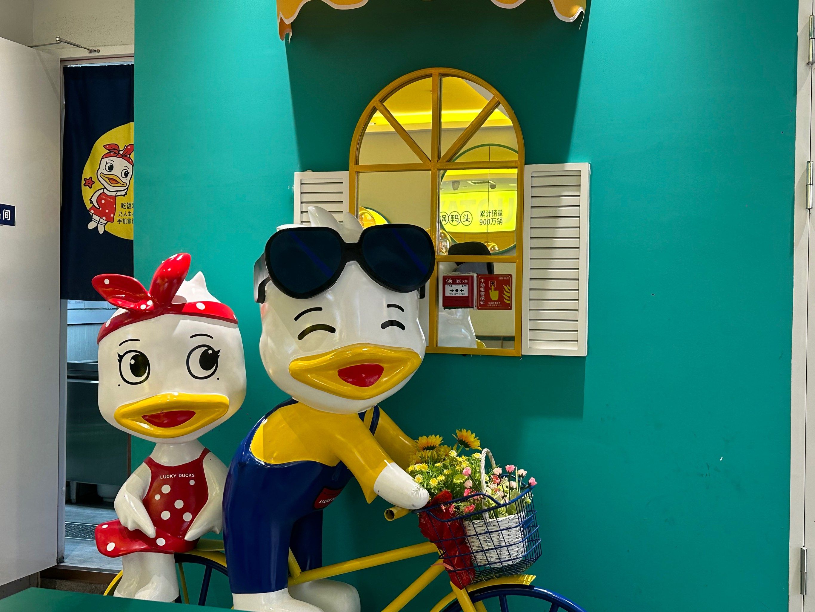 好吖好鸭(木兮里购物公园店)