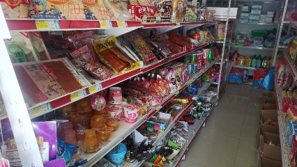千根增瑞超市
