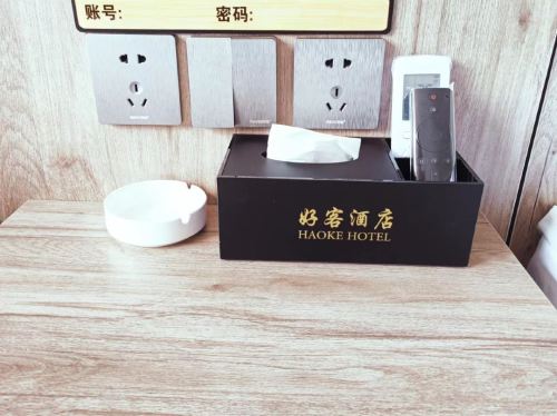 好客快捷宾馆