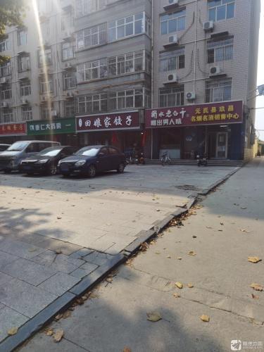 康仁大药房(中健店)
