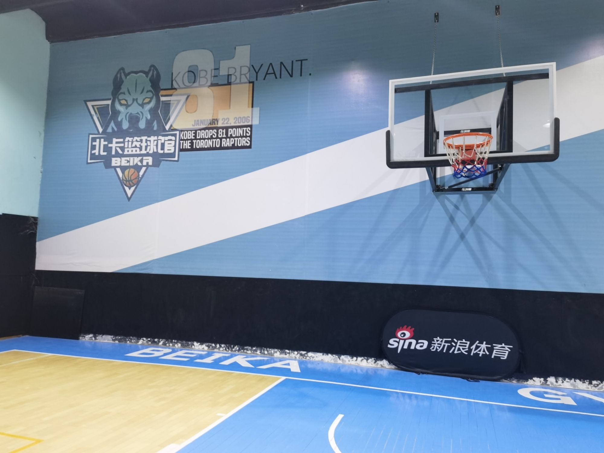 北卡篮球馆(欢乐汇)