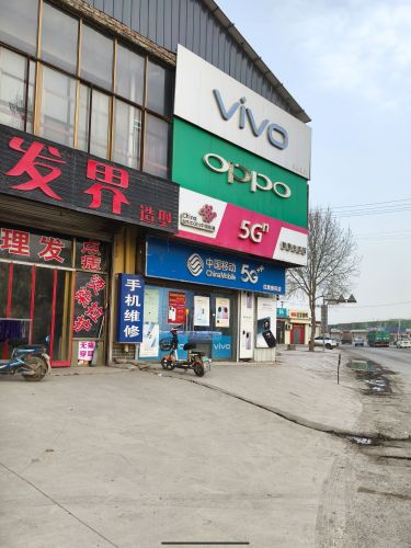 赞皇红鼎邢郭乡特许厅