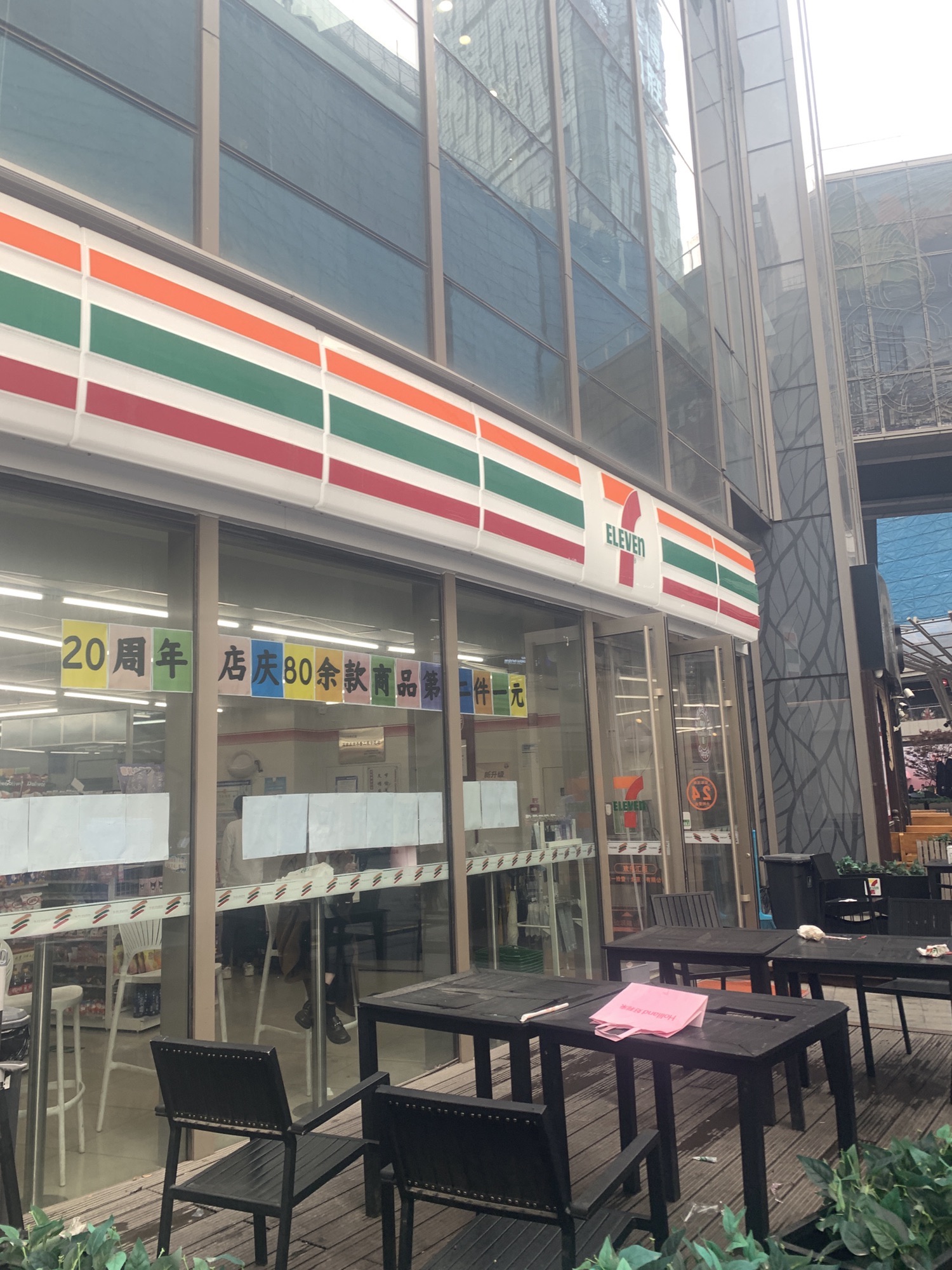 7-ELEVEn(东南智汇城店)