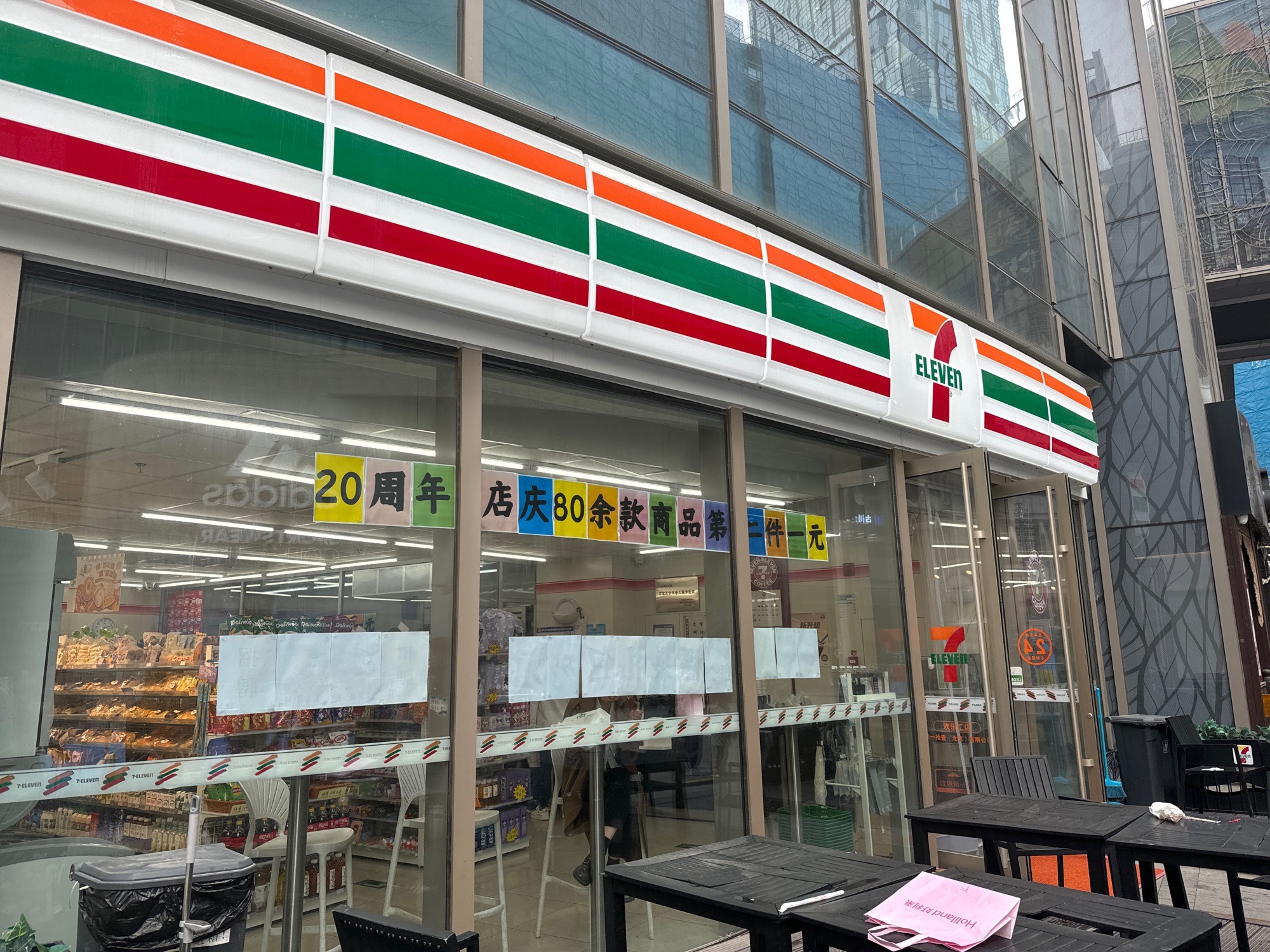 7-ELEVEn(东南智汇城店)