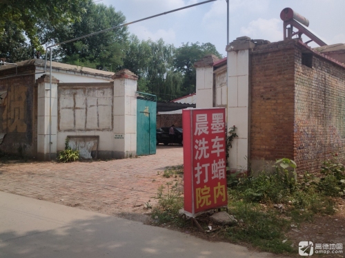 晨墨汽车服务中心