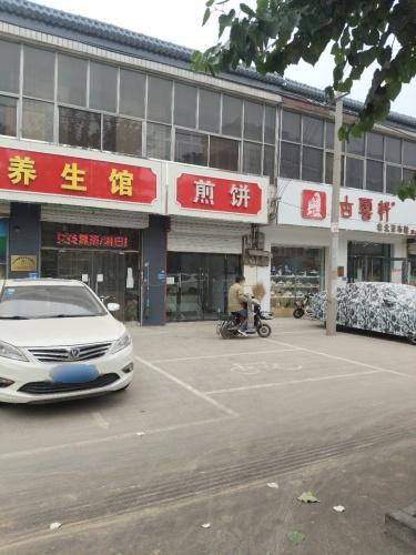 煎饼(水语春天店)
