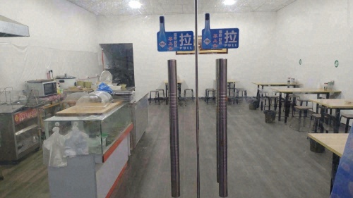 特色烧饼
