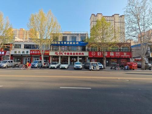 百胜格斗体适能运动