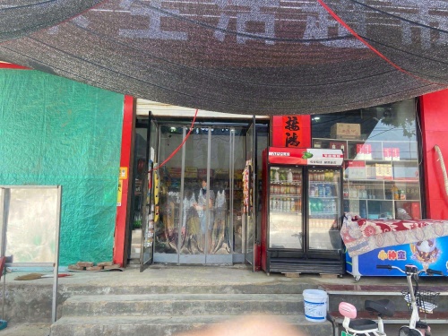 万禾生活超市(柏坡东路店)
