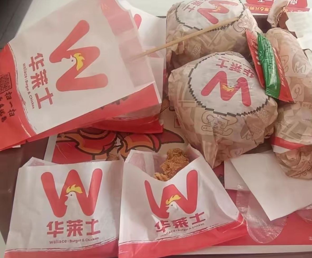 华莱士·全鸡汉堡(市场街店)