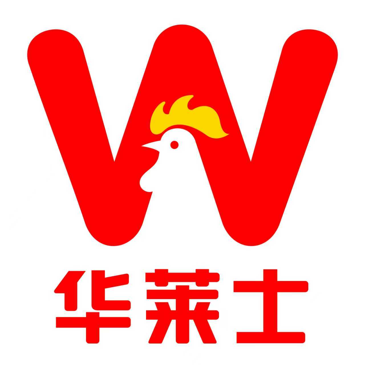 华莱士·全鸡汉堡(市场街店)