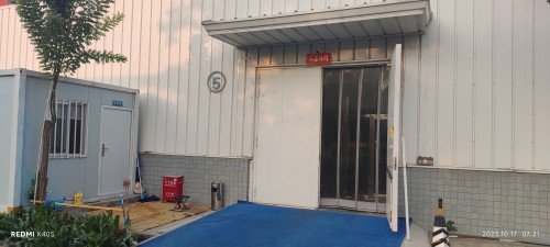 固为晶准科技(广东)有限公司