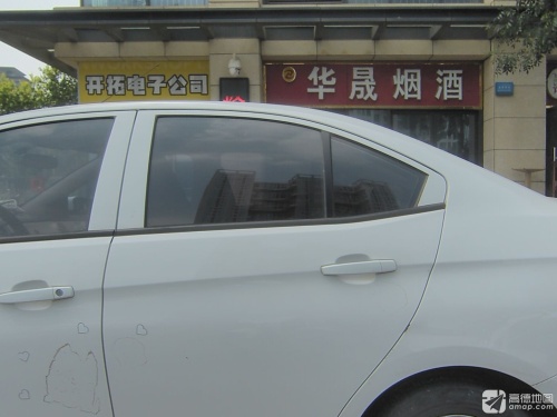 华晟烟酒(石家庄宝能中心店)