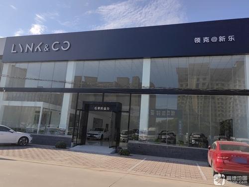 领克站(石家庄领吉星新乐)