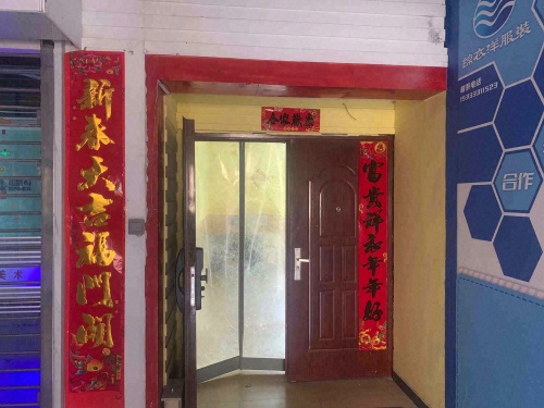 河北亨健科技有限公司