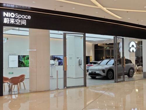 蔚来汽车充电站(蔚来目充站石家庄欢乐汇)