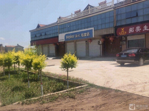 拓奕生物畜牧服务中心