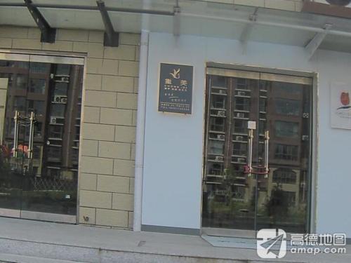 重美美容店