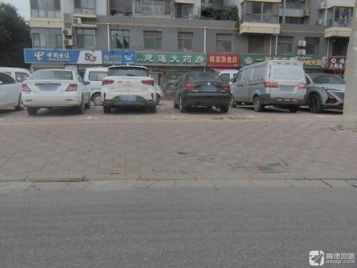 中国电信(绿家营业厅)