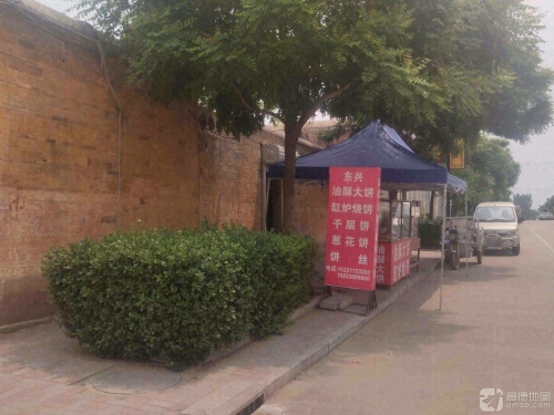 东兴油酥大饼
