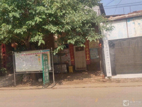 固城店镇东小京村卫生室