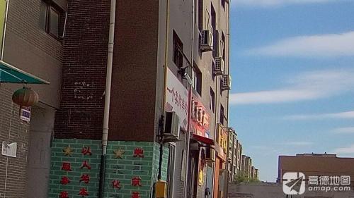 一个卖炸串的(润德店)