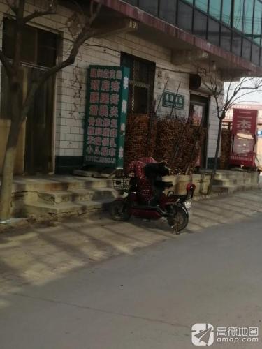 李梅推拿