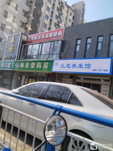 海圣堂药房(碧水青园店)