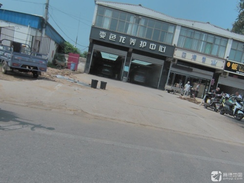 四海香业