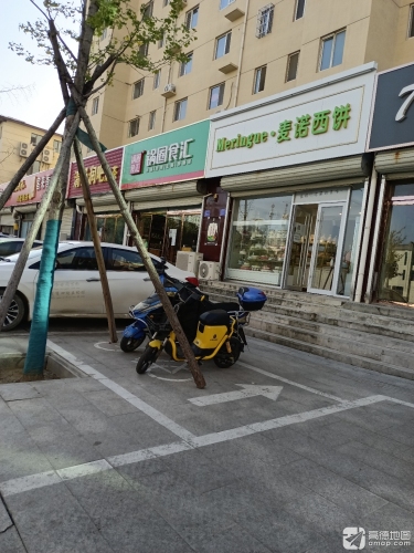 麦诺西饼(文华苑店)