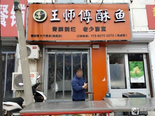 乾元板面