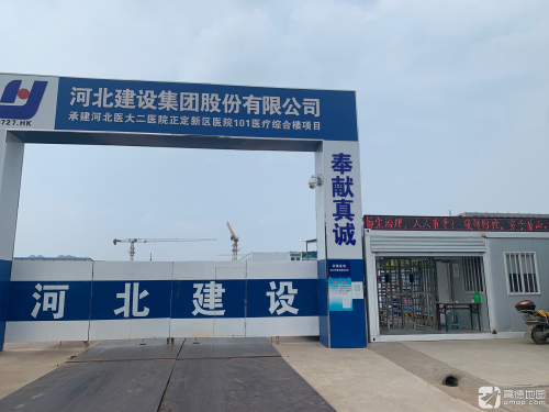 省二院正定新区医院101医疗综合楼(建设中)