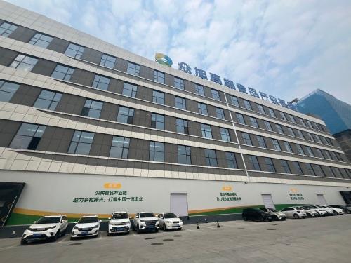河北众旭食品科技有限公司
