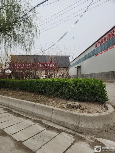 老七汽车电器