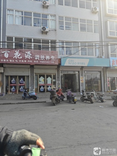 菜鸟驿站(石家庄平山县回舍镇店)