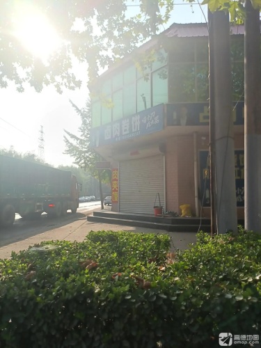 卤肉卷饼
