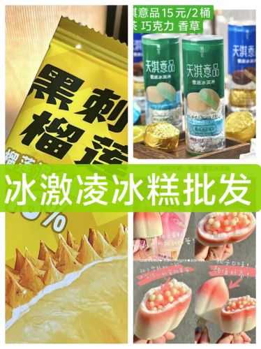 坤荣社群团购储备仓