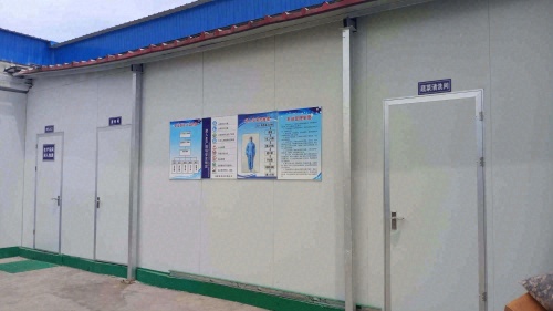 河北福顺源食品有限公司
