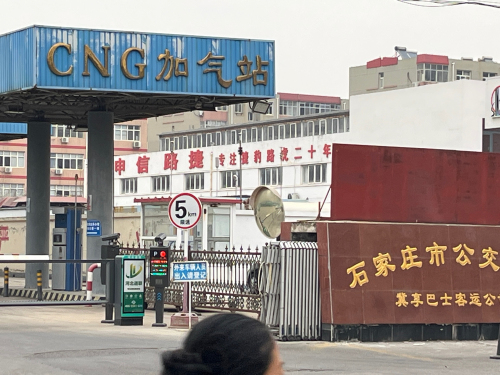 石家庄申信路捷捷豹路虎服务中心