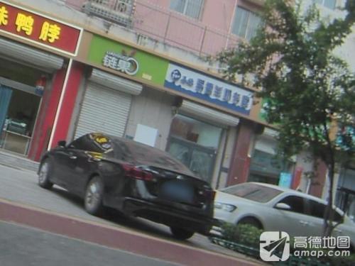 易德羊奶专卖(名仕苑店)