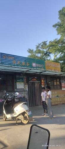 曹少平综合门市