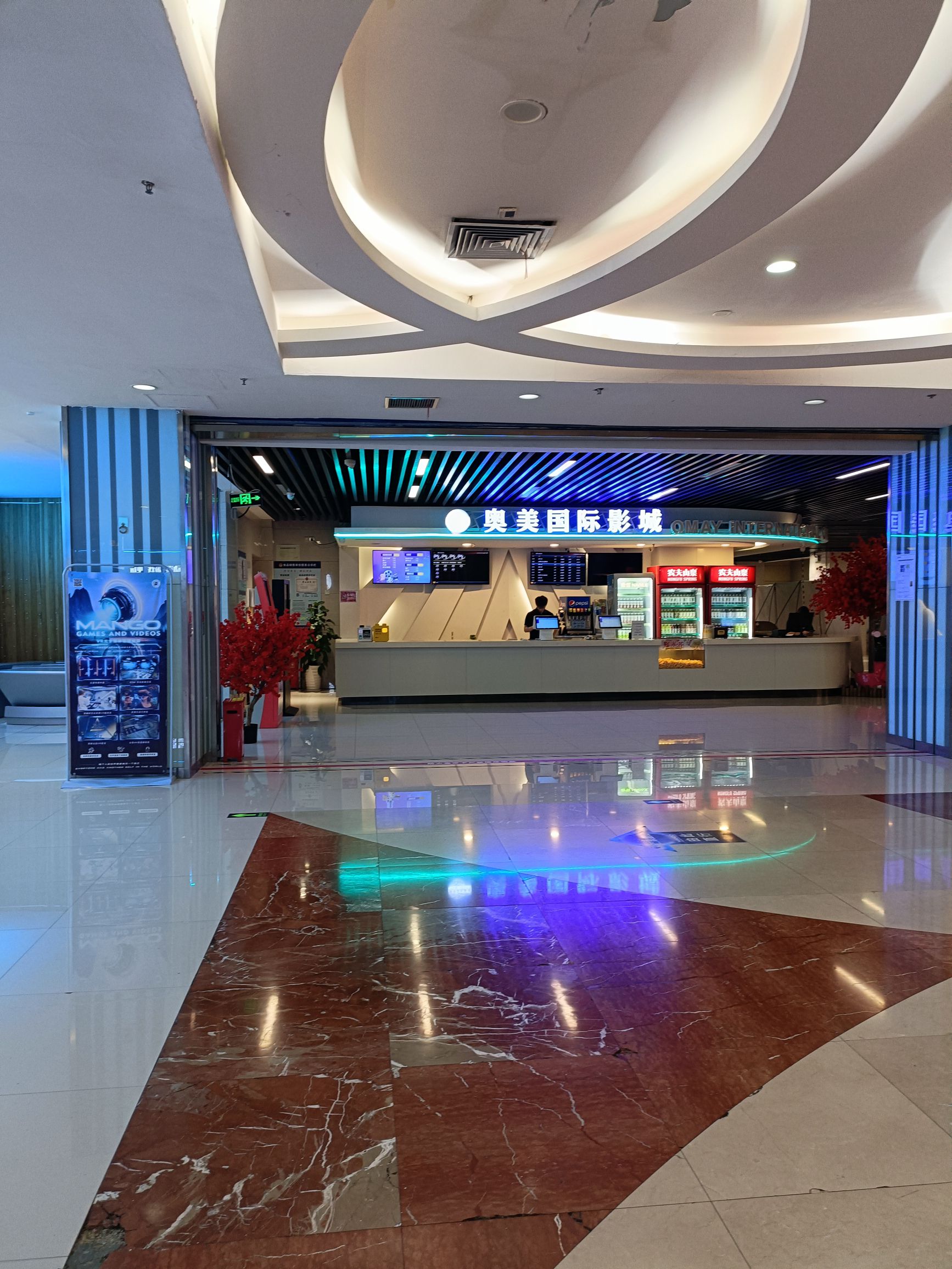 奥美国际影城(鑫佑瑞商业广场店)