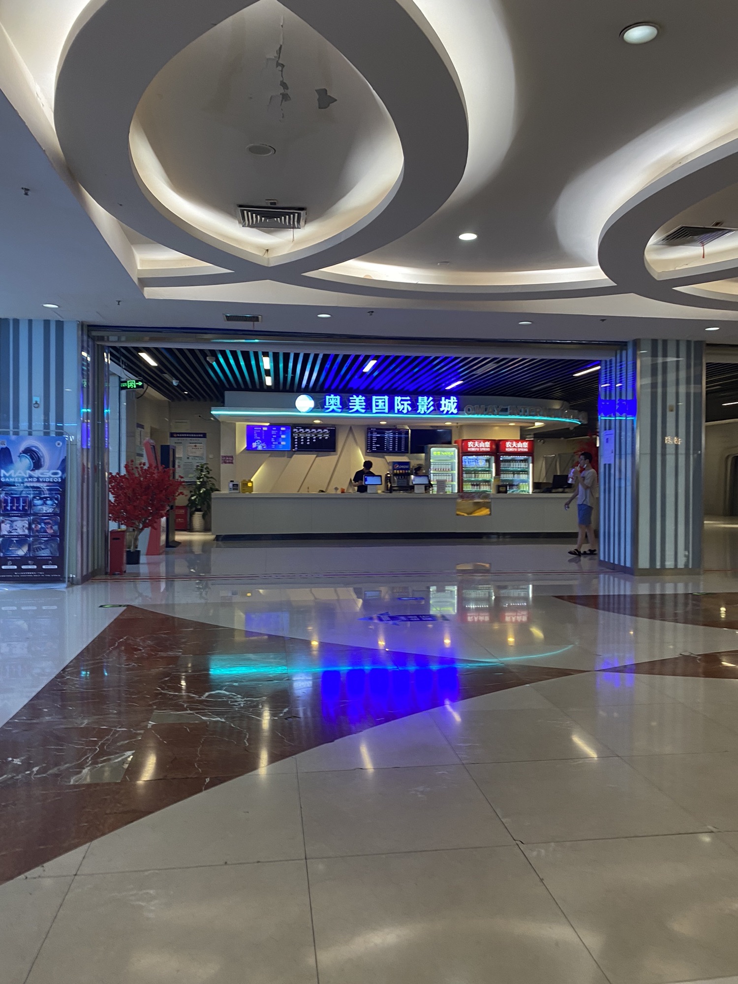 奥美国际影城(鑫佑瑞商业广场店)