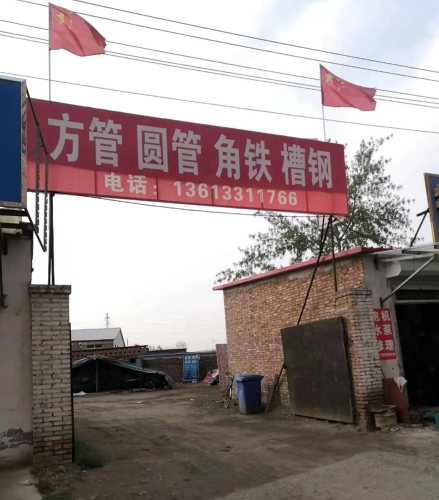 方管圆管角铁槽钢市政围挡
