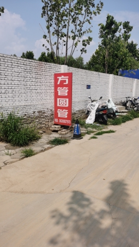 方管圆管角铁槽钢市政围挡