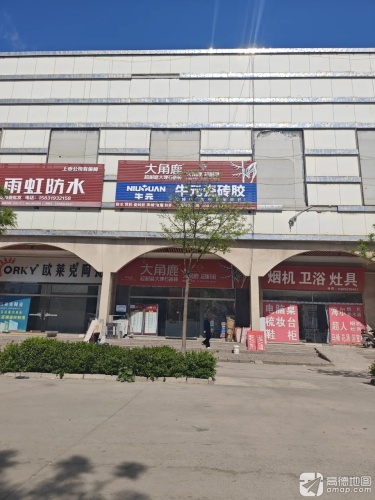 牛元瓷砖胶
