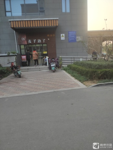 麦子熟了烘培坊(秀水名邸店)