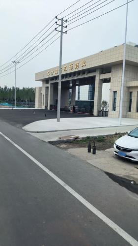 仁合益康汇泽药业河北有限公司