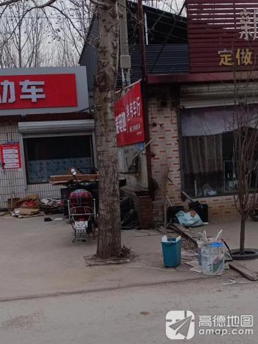 艳伟车行
